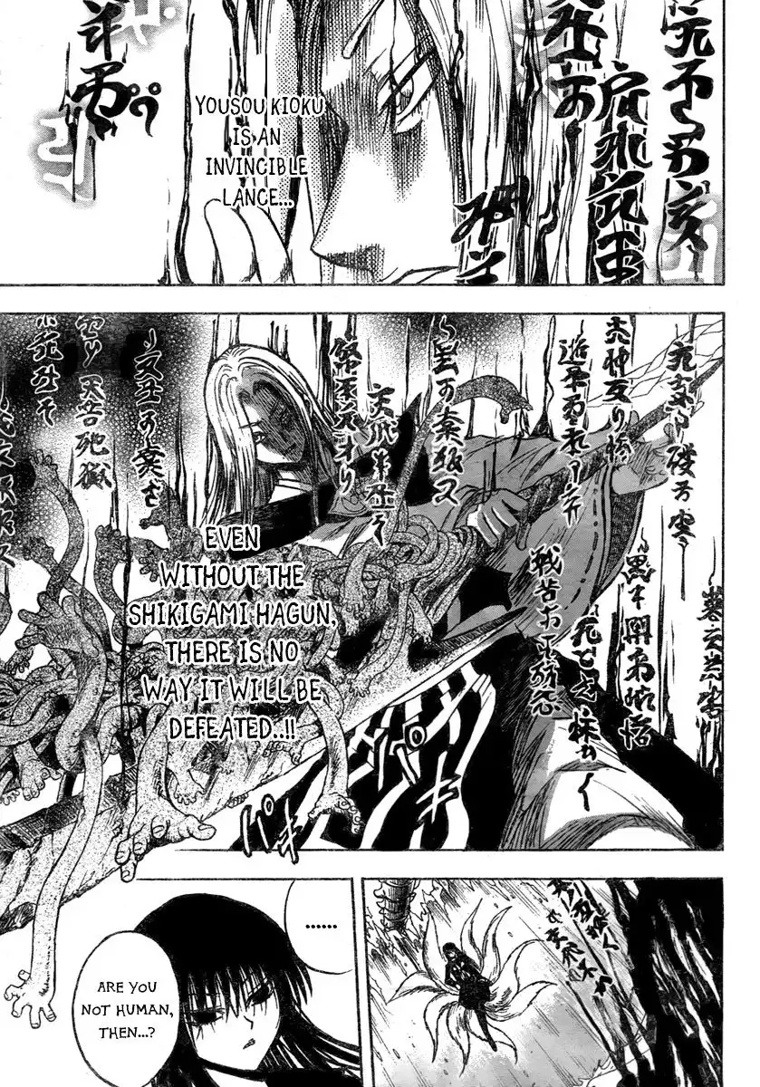 Nurarihyon No Mago Chapter 75 17